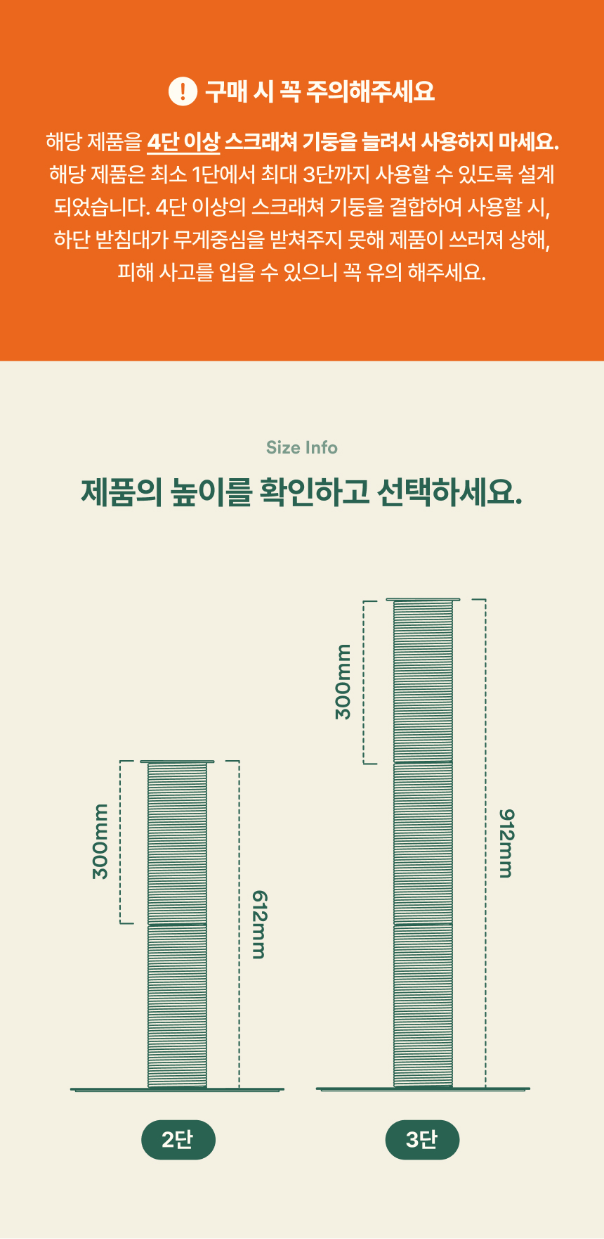 [NEW신상][무료배송] 피도테일 클로버 페이퍼 로프 수직 스크래쳐 페일베이지 2단/3단 10번째
