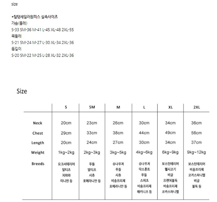[무료배송] 찰리롤리 사랑해 털탱 세일러 원피스 노랑 S-2XL 3번째