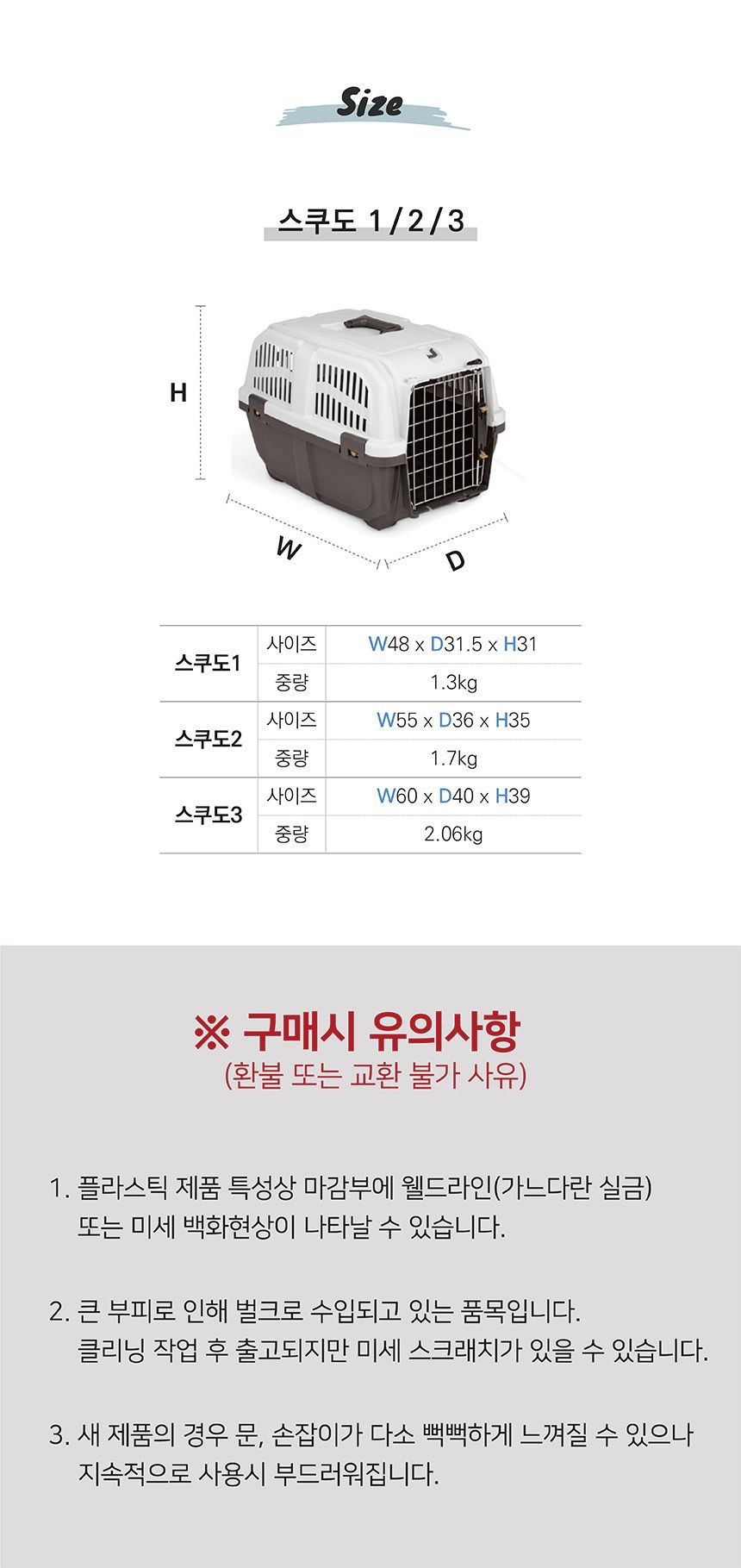 [무료배송] 엠피에스 이태리 스쿠도1 그레이 3번째