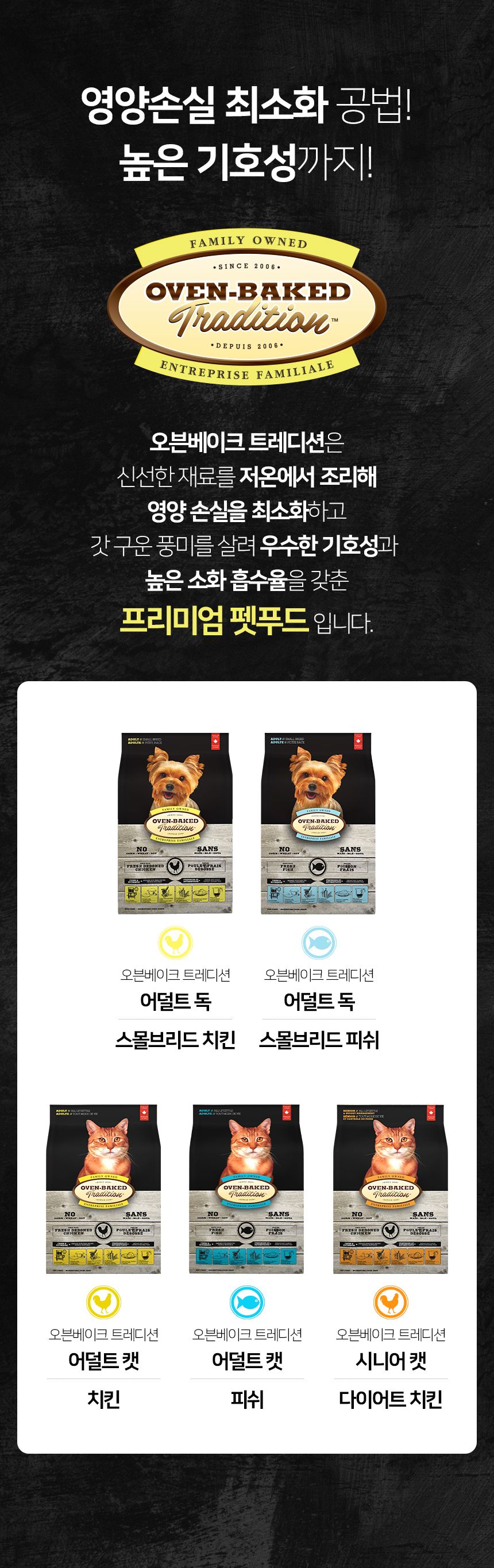 [NEW신상]오븐베이크 독 신선한 순살치킨 어덜트 레시피 2.27kg 3번째