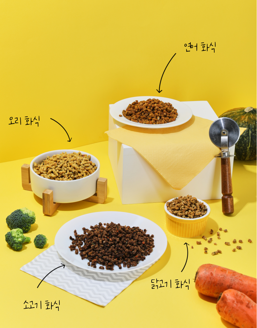 [무료배송] 뽀뽀제과 독 수제간식 화식4종 세트 5번째