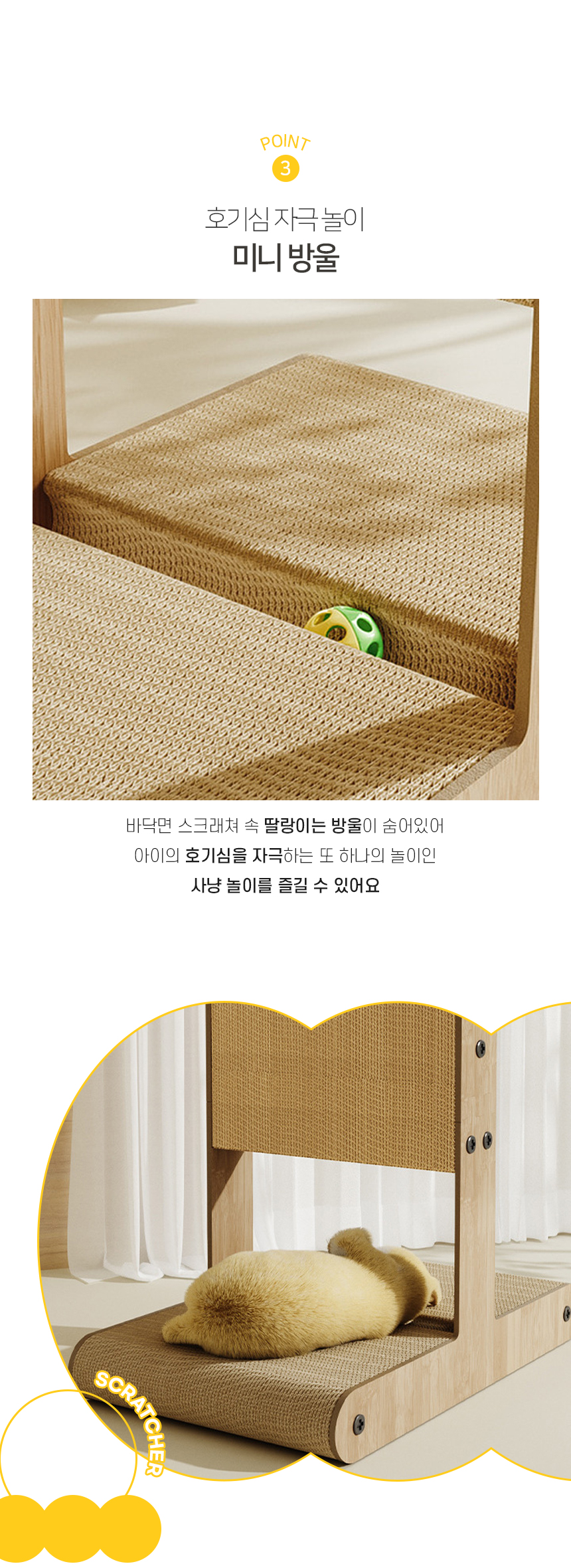 [NEW신상][무료배송] 개과천선 캣 어몽드 버티카 스크래쳐 (우드/그린) 5번째