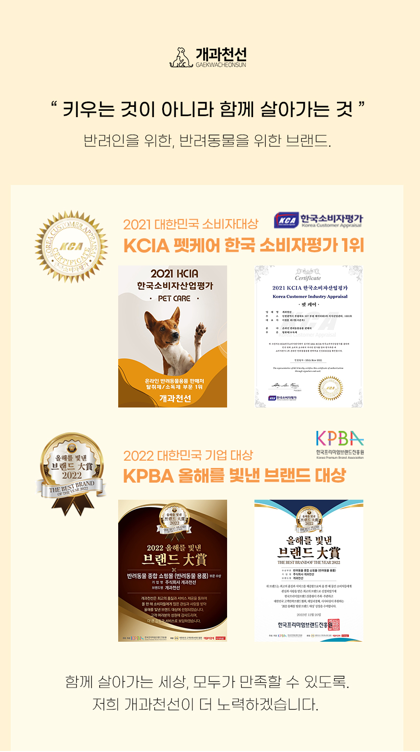 [NEW신상][무료배송] 개과천선 캣 어몽드 버티카 스크래쳐 (우드/그린) 3번째