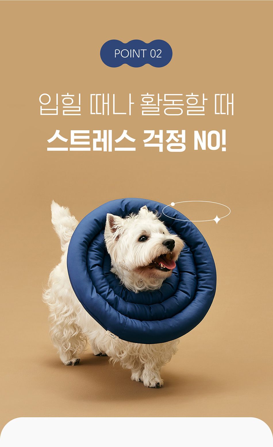 [NEW신상]아르르 UFO 넥카라 v2 네이비/그레이 S-L 19번째