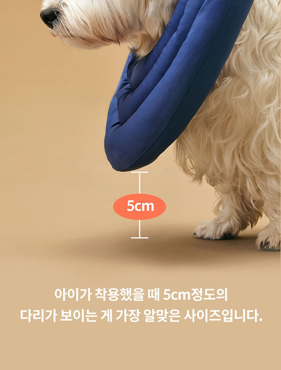 [NEW신상]아르르 UFO 넥카라 v2 네이비/그레이 S-L 54번째