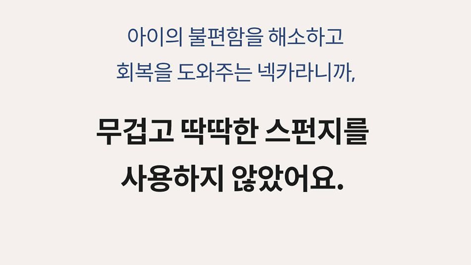 [NEW신상]아르르 UFO 넥카라 v2 네이비/그레이 S-L 31번째
