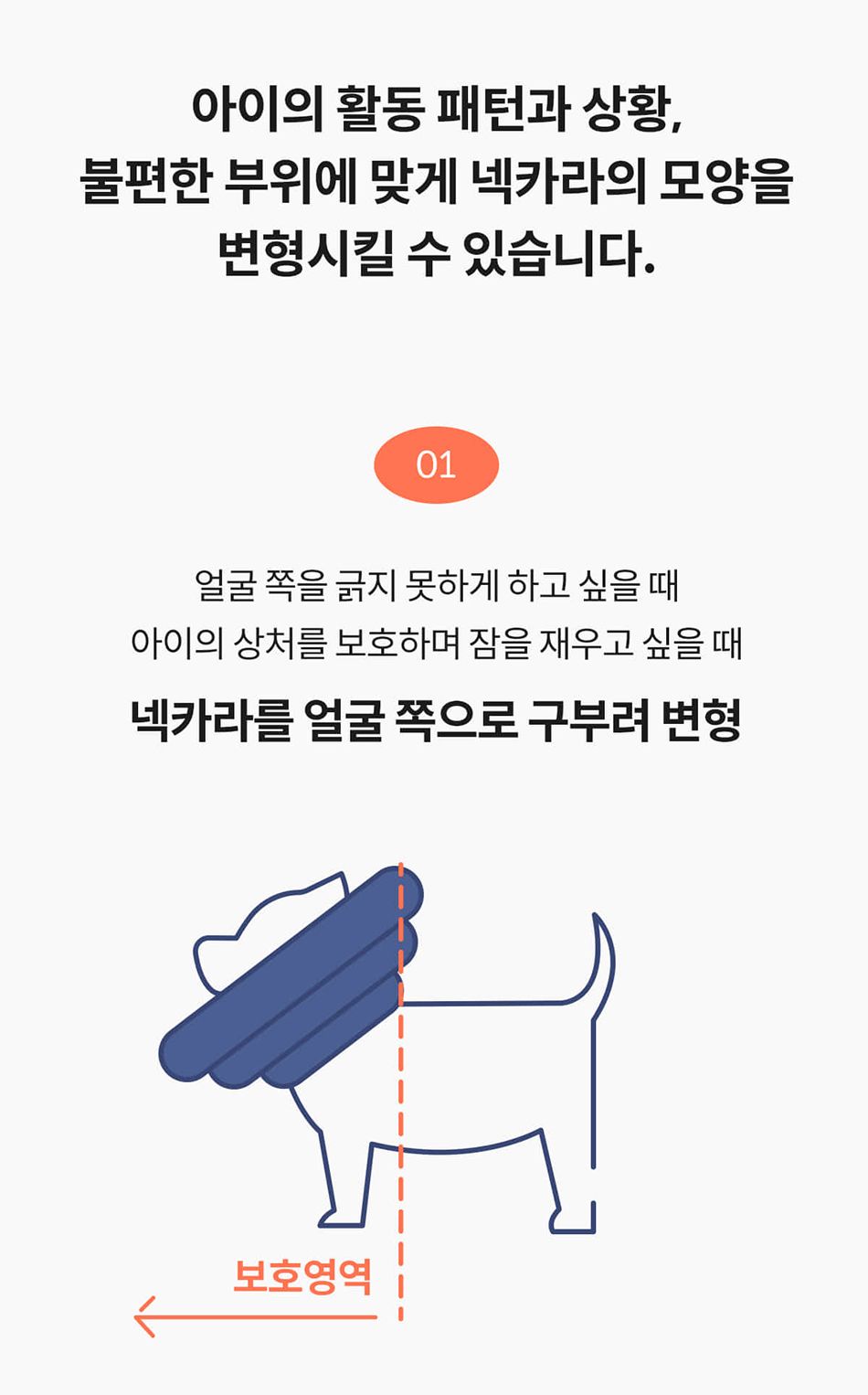 [NEW신상]아르르 UFO 넥카라 v2 네이비/그레이 S-L 17번째
