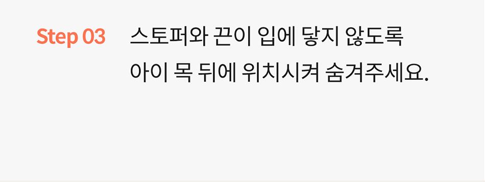 [NEW신상]아르르 UFO 넥카라 v2 네이비/그레이 S-L 50번째
