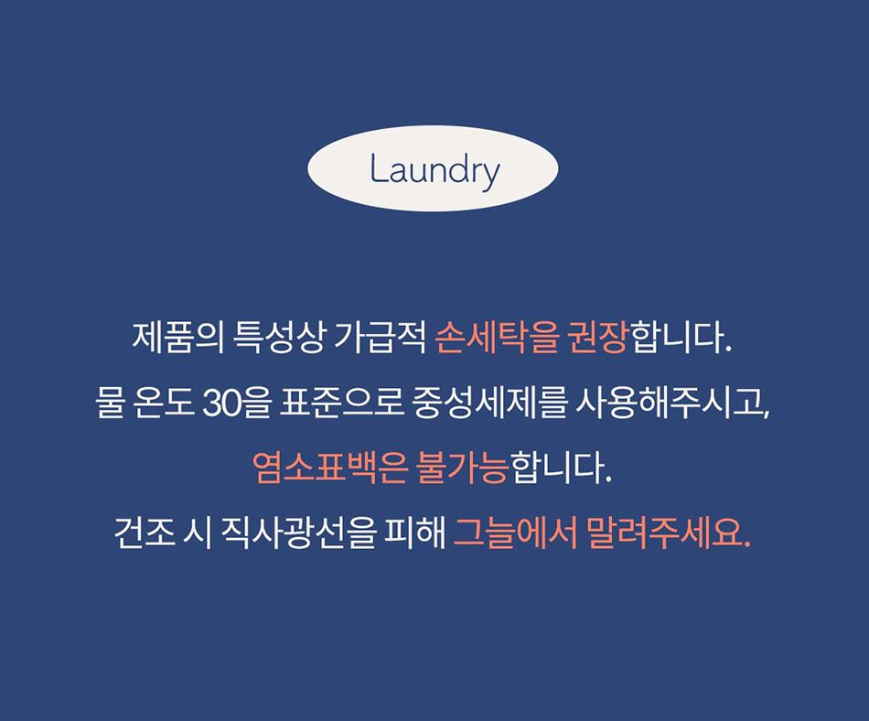 [NEW신상]아르르 UFO 넥카라 v2 네이비/그레이 S-L 66번째