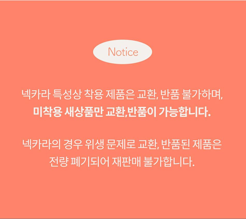 [NEW신상]아르르 UFO 넥카라 v2 네이비/그레이 S-L 63번째