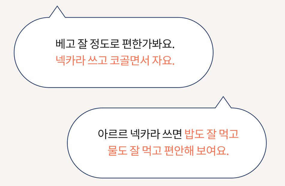 [NEW신상]아르르 UFO 넥카라 v2 네이비/그레이 S-L 11번째