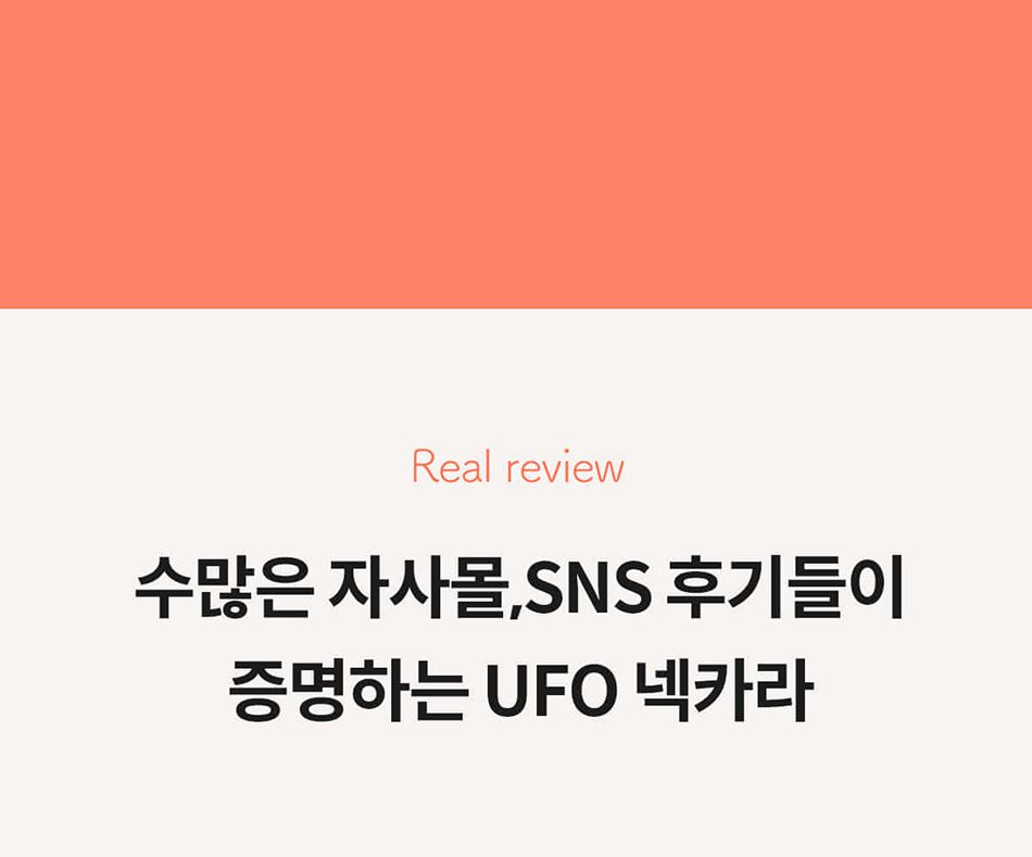[NEW신상]아르르 UFO 넥카라 v2 네이비/그레이 S-L 4번째