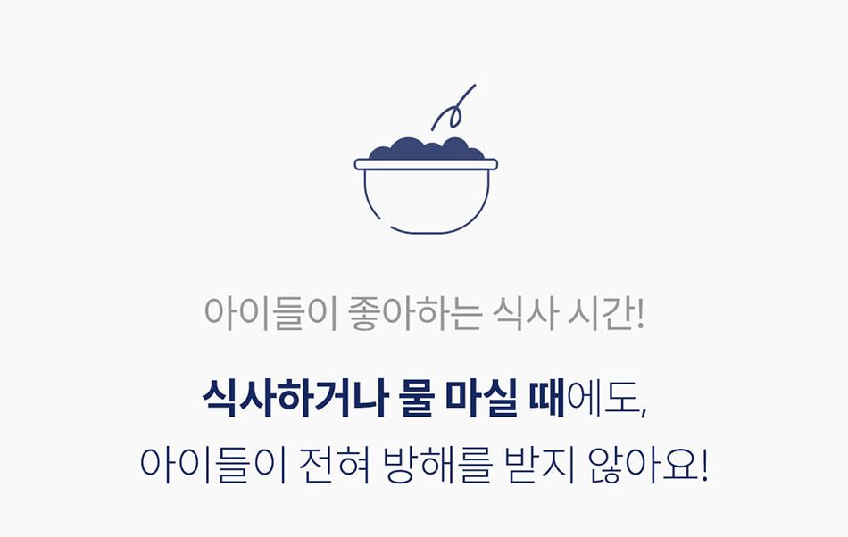 [NEW신상]아르르 UFO 넥카라 v2 네이비/그레이 S-L 20번째