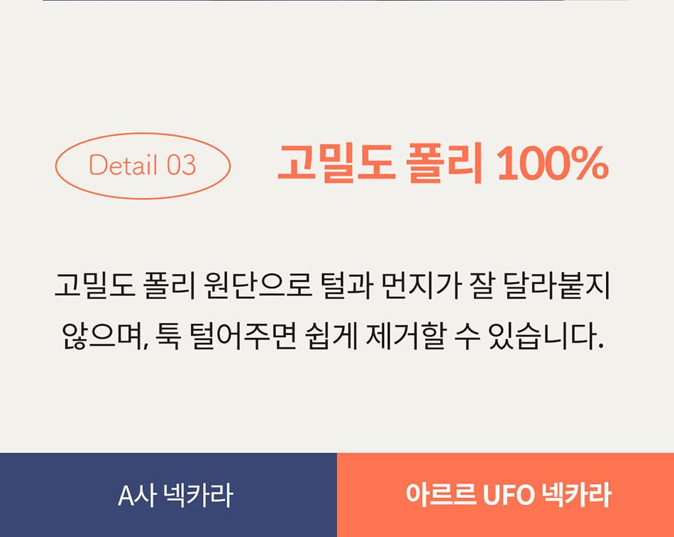 [NEW신상]아르르 UFO 넥카라 v2 네이비/그레이 S-L 37번째