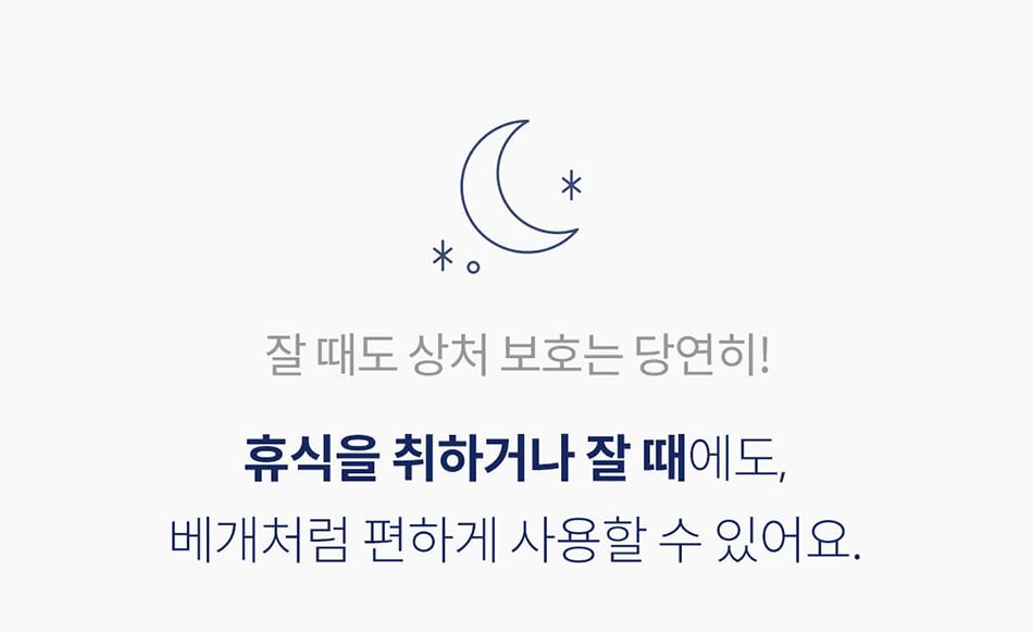 [NEW신상]아르르 UFO 넥카라 v2 네이비/그레이 S-L 23번째