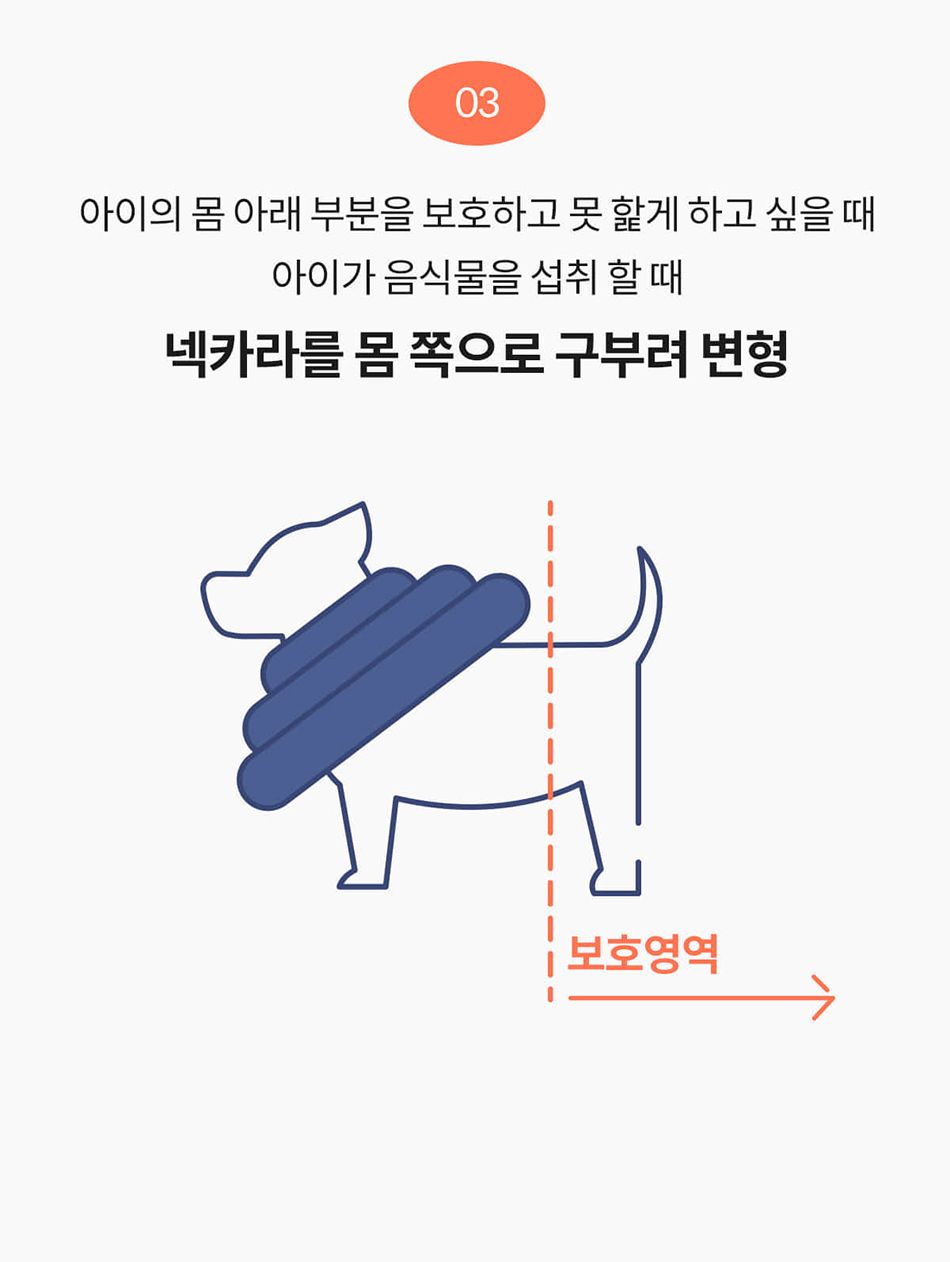 [NEW신상]아르르 UFO 넥카라 v2 네이비/그레이 S-L 18번째