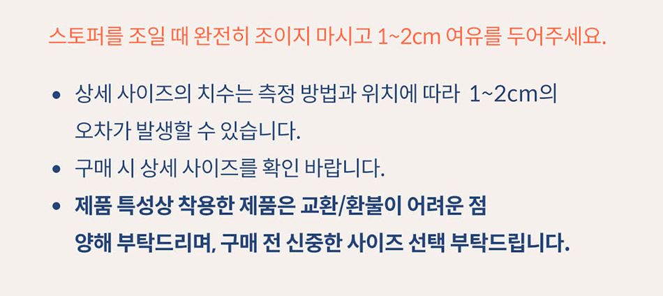 [NEW신상]아르르 UFO 넥카라 v2 네이비/그레이 S-L 60번째