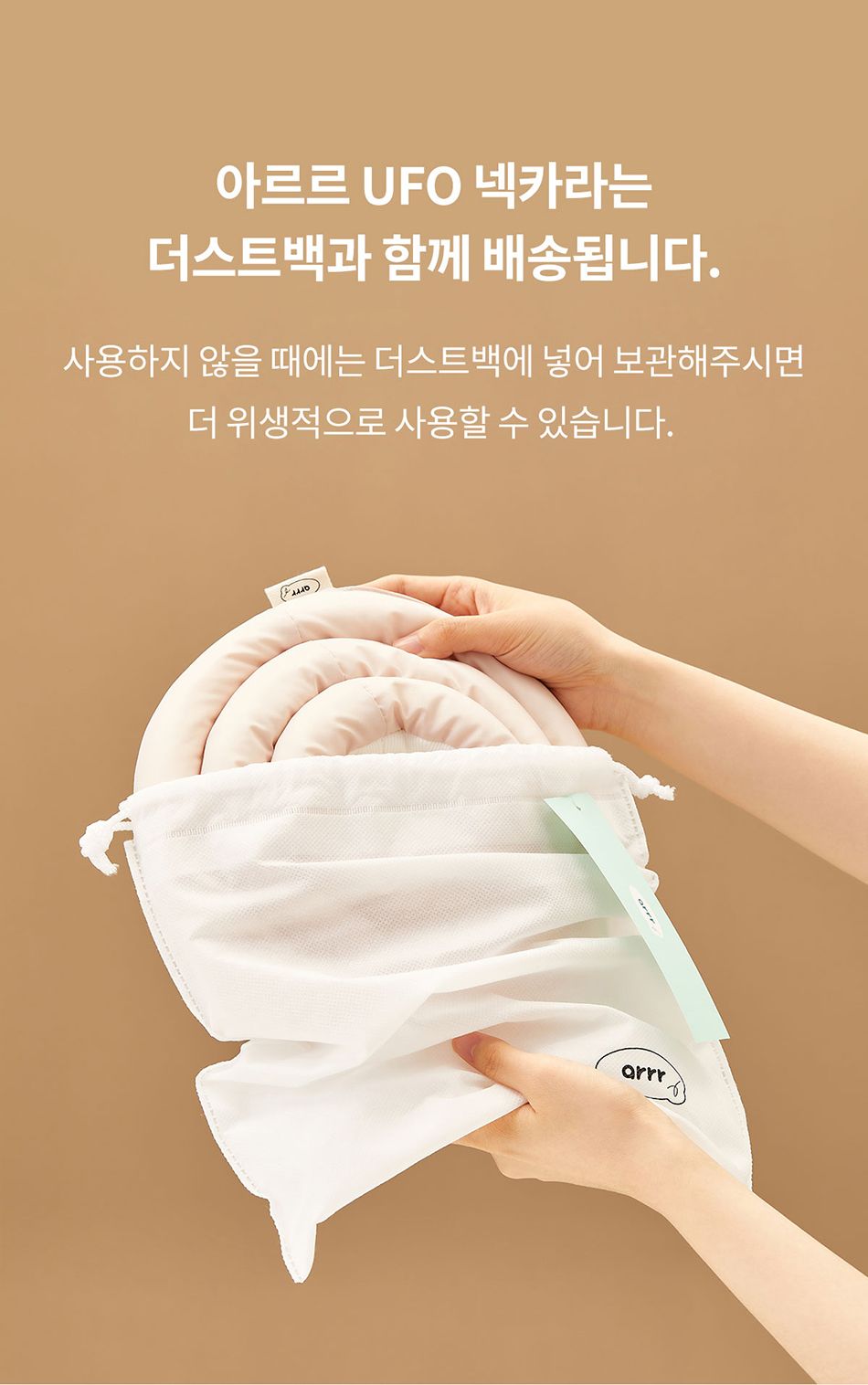 [NEW신상]아르르 UFO 넥카라 v2 네이비/그레이 S-L 57번째
