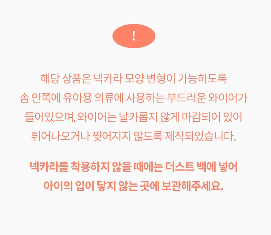 [NEW신상]아르르 UFO 넥카라 v2 네이비/그레이 S-L 64번째