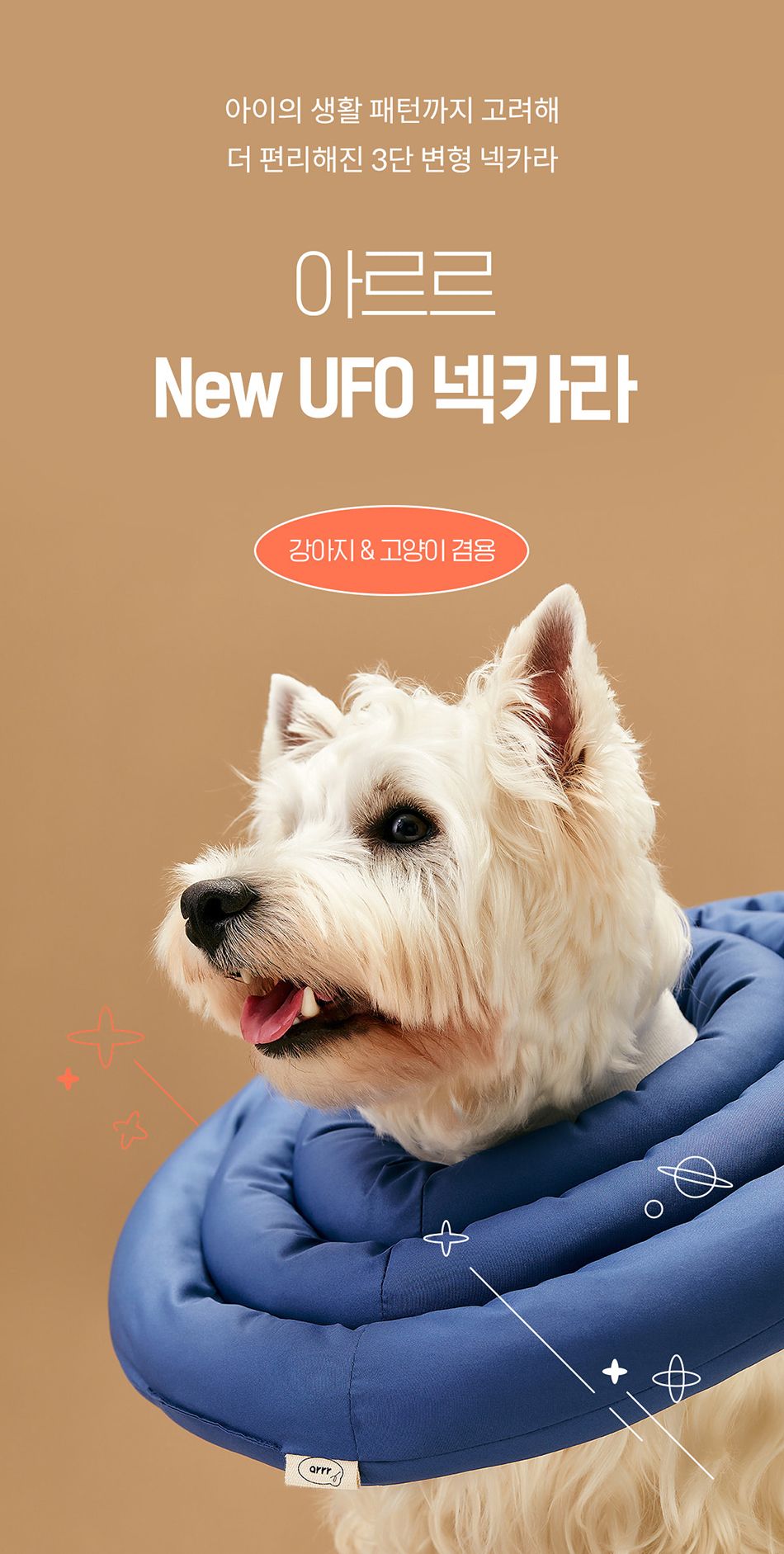 [NEW신상]아르르 UFO 넥카라 v2 네이비/그레이 S-L 3번째