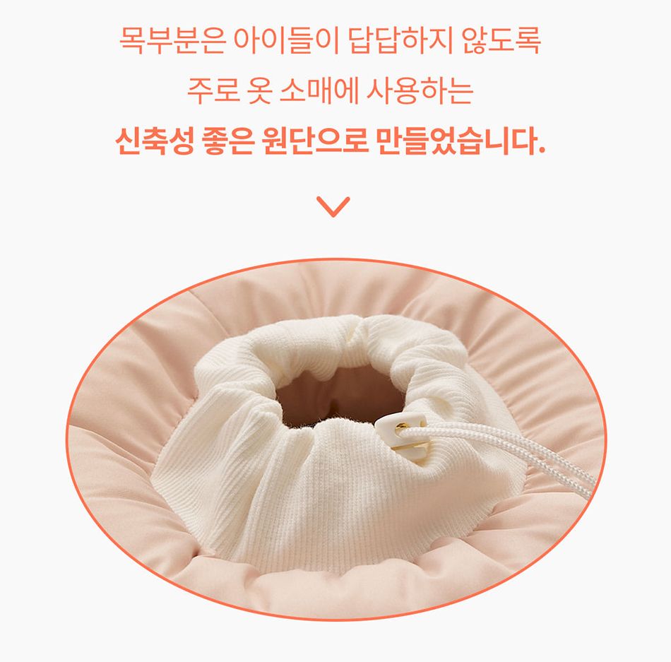 [NEW신상]아르르 UFO 넥카라 v2 네이비/그레이 S-L 28번째