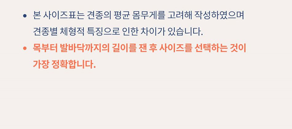 [NEW신상]아르르 UFO 넥카라 v2 네이비/그레이 S-L 61번째