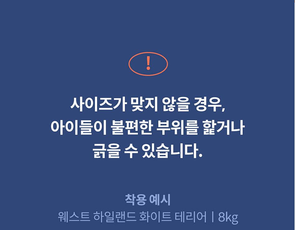 [NEW신상]아르르 UFO 넥카라 v2 네이비/그레이 S-L 53번째
