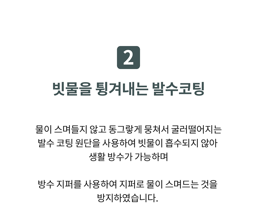 [무료배송] 니즈더펫 강아지 아노락 바람막이 S-6XL 12번째