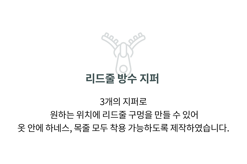 [무료배송] 니즈더펫 강아지 아노락 바람막이 S-6XL 18번째