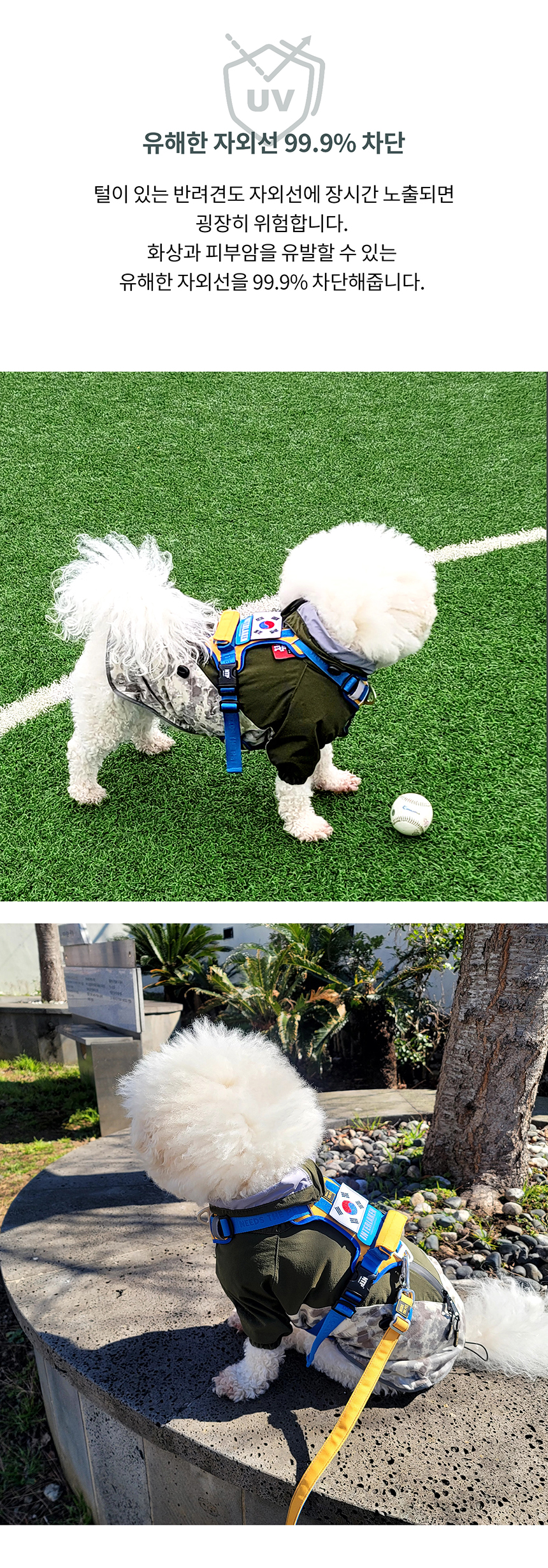 [무료배송] 니즈더펫 강아지 아노락 바람막이 S-6XL 11번째