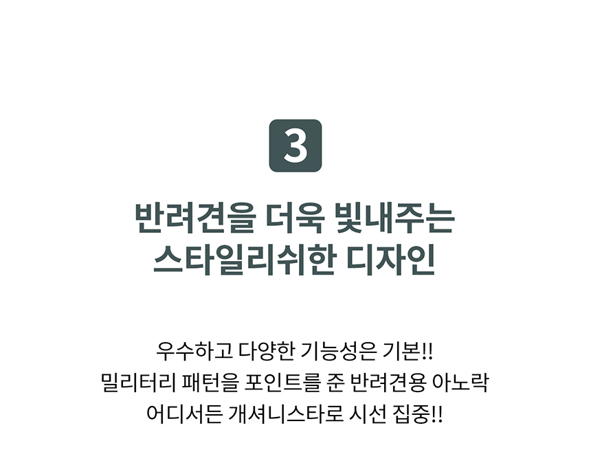 [무료배송] 니즈더펫 강아지 아노락 바람막이 S-6XL 15번째