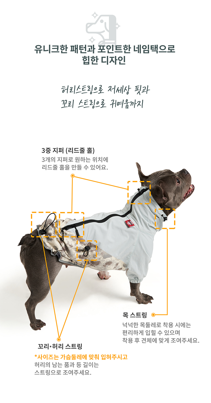 [무료배송] 니즈더펫 강아지 아노락 바람막이 S-6XL 16번째
