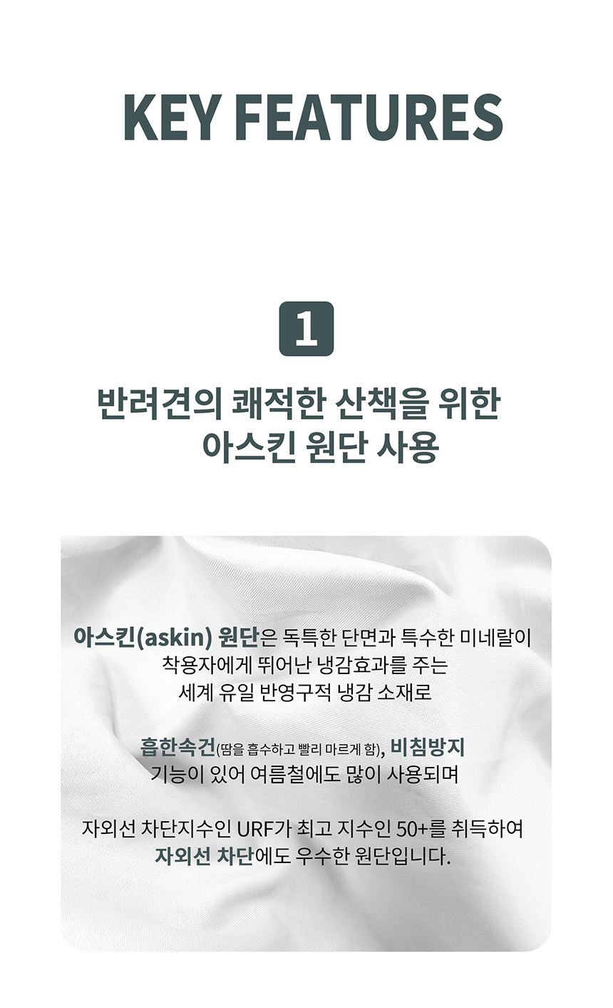 [무료배송] 니즈더펫 강아지 아노락 바람막이 S-6XL 9번째