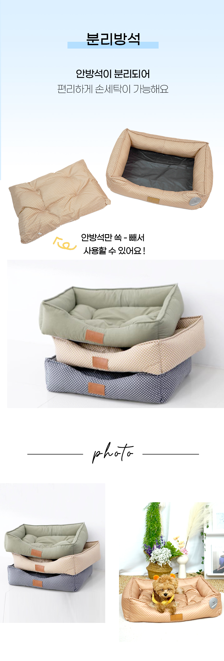[NEW신상][무료배송] 개과천선 리레이 사각 방석 (밀크 그레이/베이지 카키/도트 베이지) 9번째
