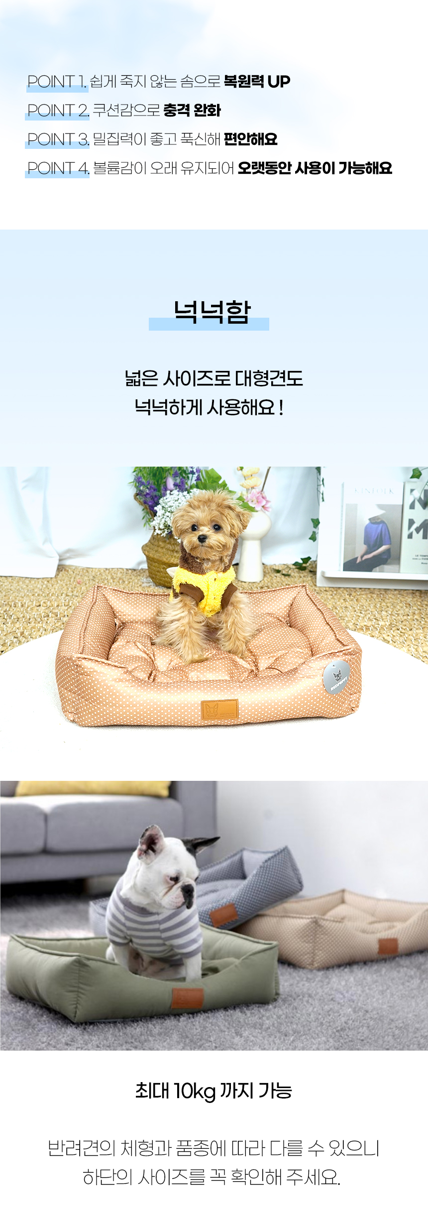 [NEW신상][무료배송] 개과천선 리레이 사각 방석 (밀크 그레이/베이지 카키/도트 베이지) 8번째
