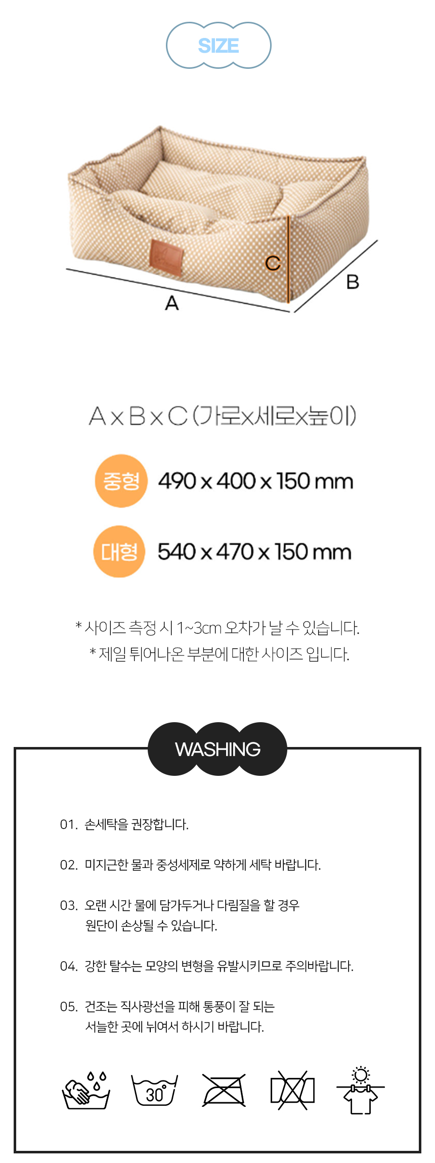 [NEW신상][무료배송] 개과천선 리레이 사각 방석 (밀크 그레이/베이지 카키/도트 베이지) 11번째