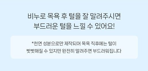 [무료배송] 프레피펫 순수 비누 화이트바/그린바 7번째