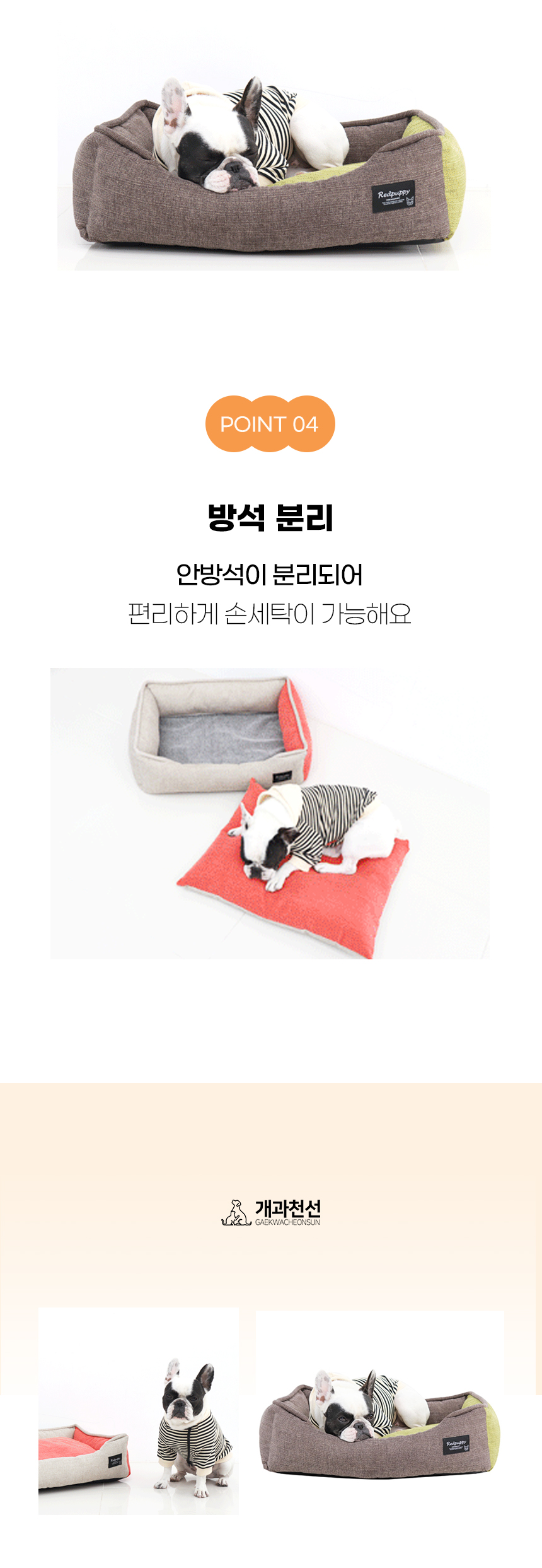 [NEW신상][무료배송] 개과천선 이투알 사각 방석 (투톤 체리 레드/투톤 진 카키/투톤 옐로우) 6번째