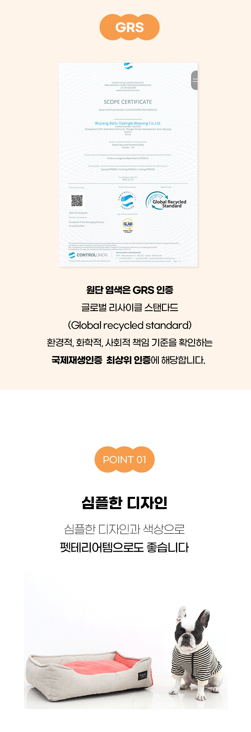[NEW신상][무료배송] 개과천선 이투알 사각 방석 (투톤 체리 레드/투톤 진 카키/투톤 옐로우) 4번째