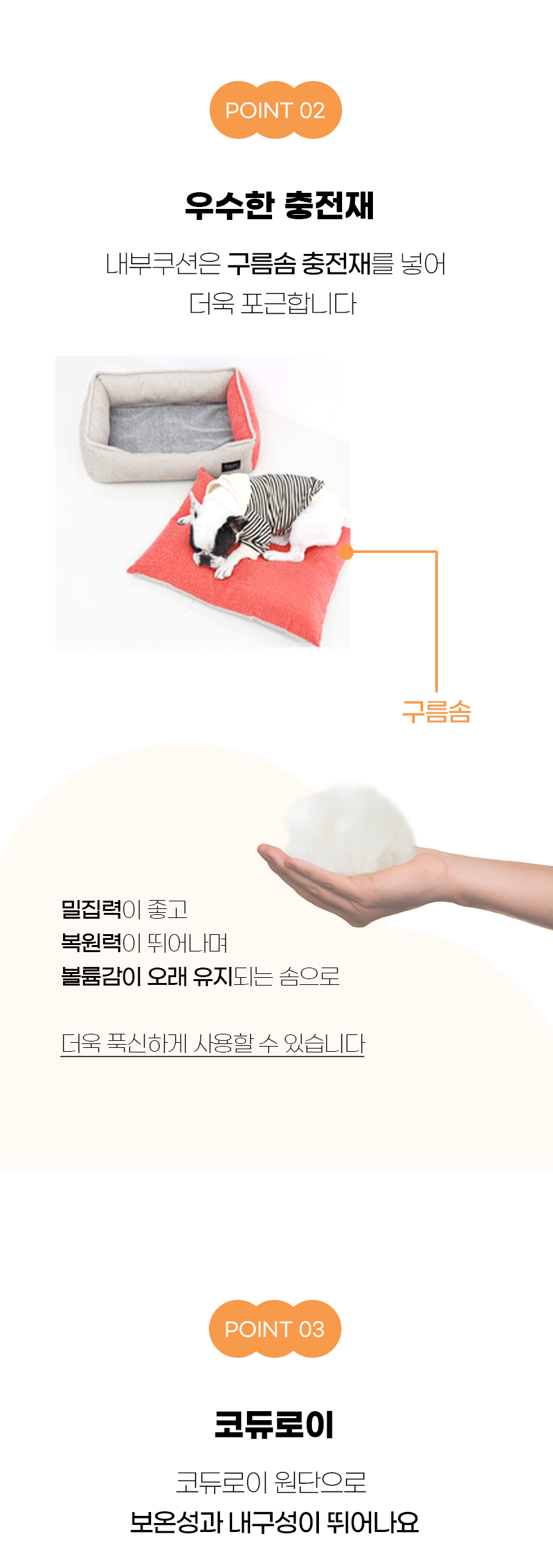 [NEW신상][무료배송] 개과천선 이투알 사각 방석 (투톤 체리 레드/투톤 진 카키/투톤 옐로우) 5번째