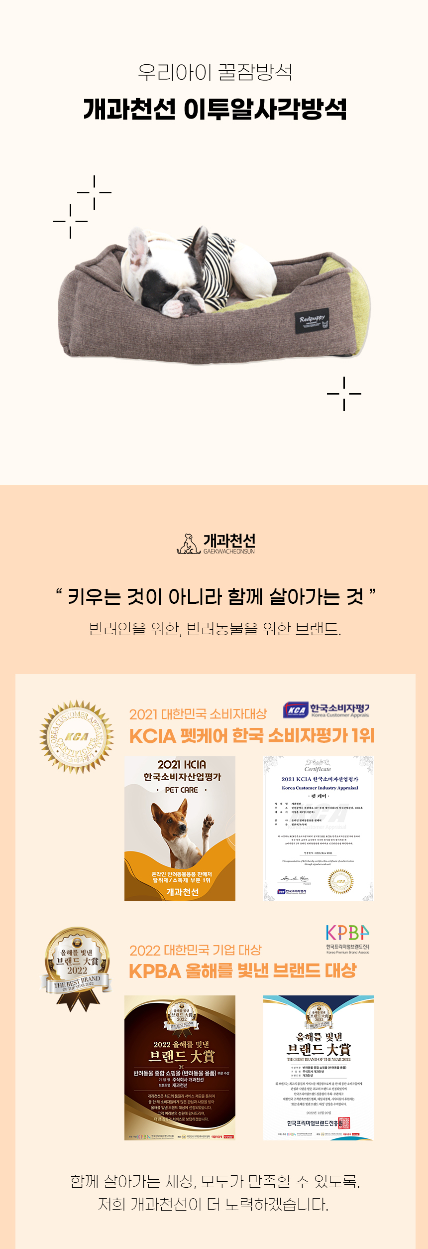 [NEW신상][무료배송] 개과천선 이투알 사각 방석 (투톤 체리 레드/투톤 진 카키/투톤 옐로우) 2번째