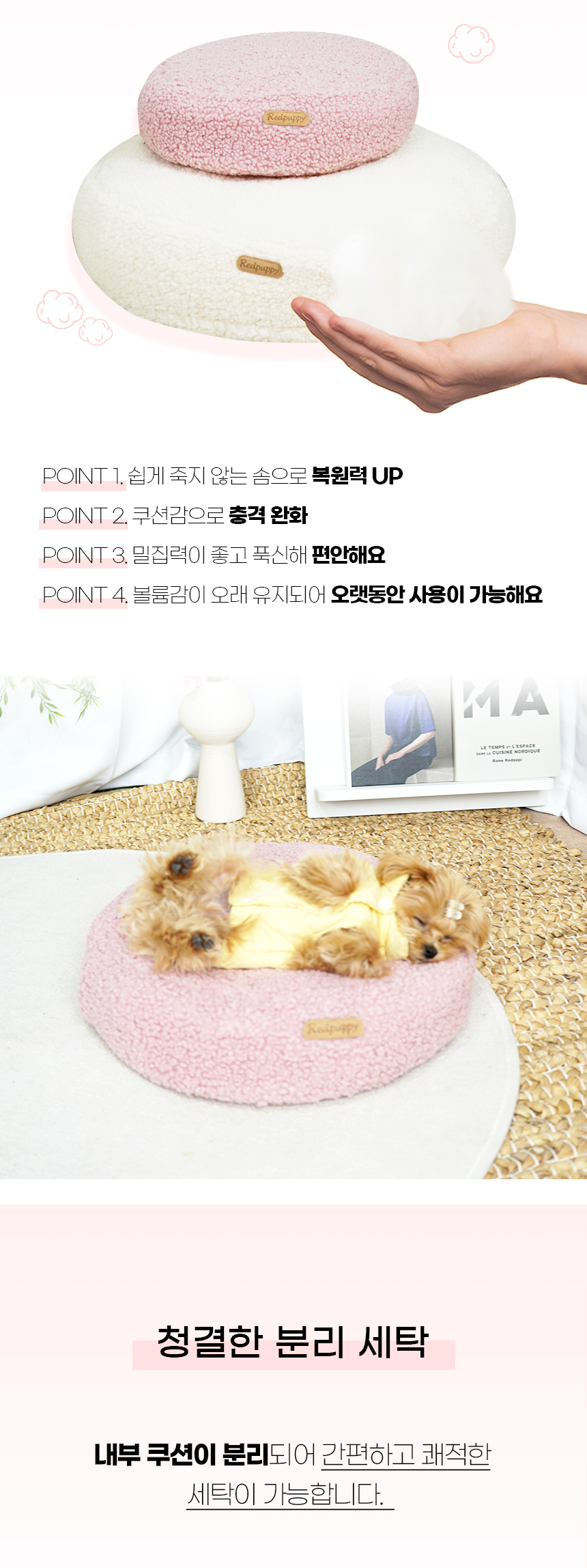 [NEW신상][무료배송] 개과천선 통글이 쿠션 (밀크 핑크/밀크 그레이/밀크 아이보리) 9번째