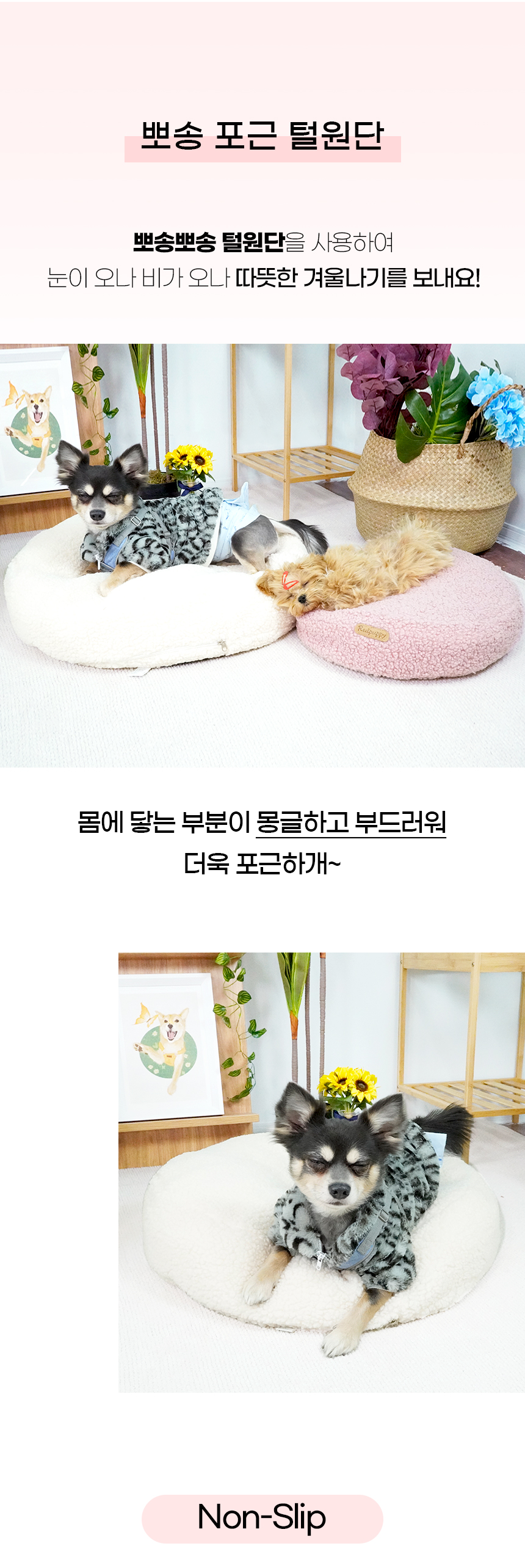 [NEW신상][무료배송] 개과천선 통글이 쿠션 (밀크 핑크/밀크 그레이/밀크 아이보리) 7번째