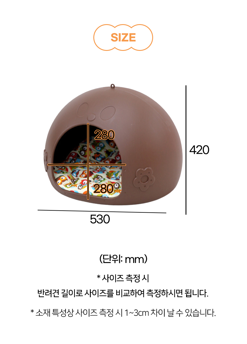 [NEW신상][무료배송] 개과천선 틴티 펫 하우스 (베이비 블루/초코) 10번째