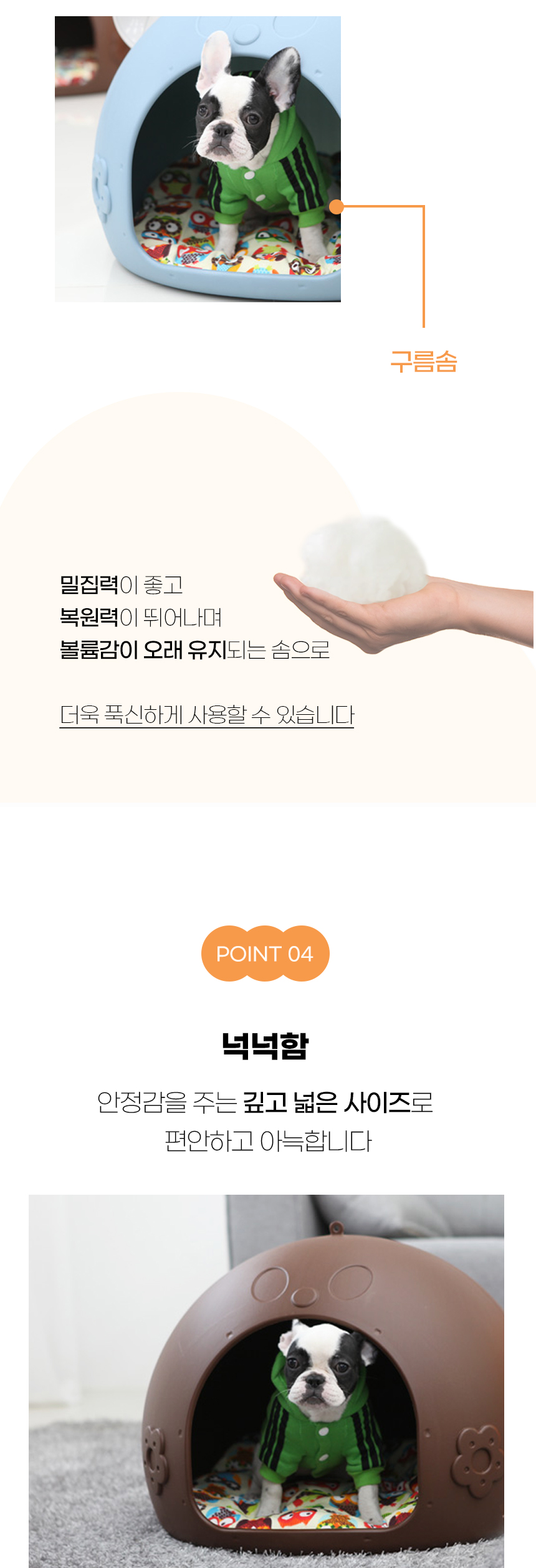[NEW신상][무료배송] 개과천선 틴티 펫 하우스 (베이비 블루/초코) 8번째