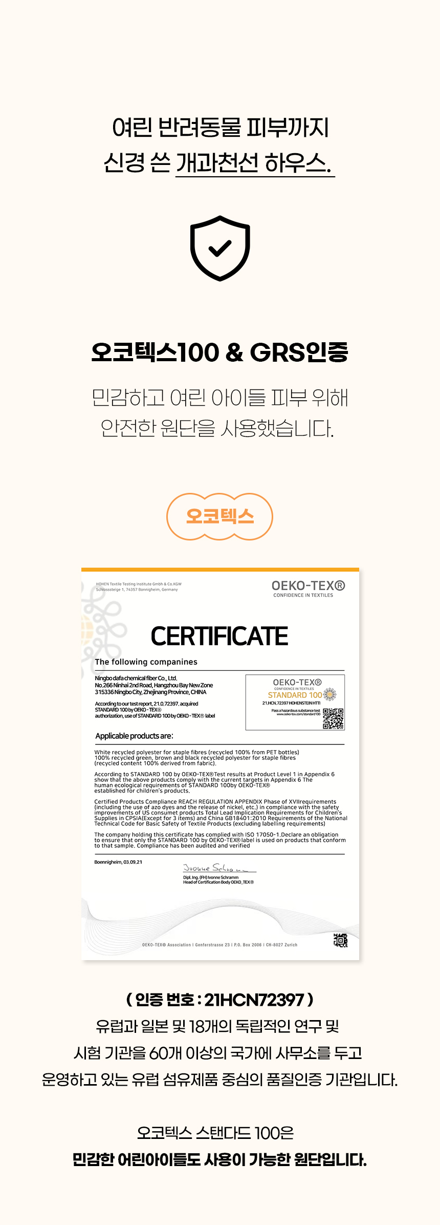 [NEW신상][무료배송] 개과천선 틴티 펫 하우스 (베이비 블루/초코) 4번째