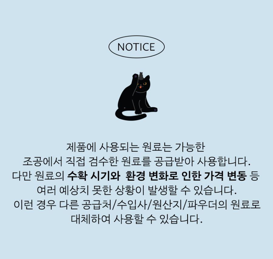 조공 오키로스틱 옐로우 닭가슴살 14g*4p 13번째