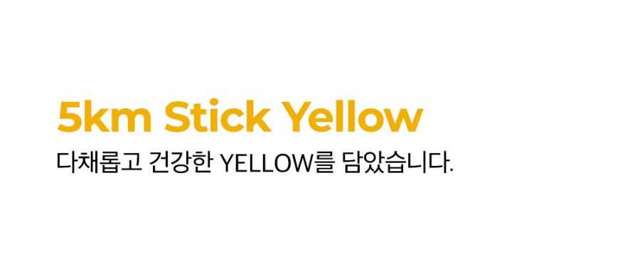 조공 오키로스틱 옐로우 닭가슴살 14g*4p 2번째