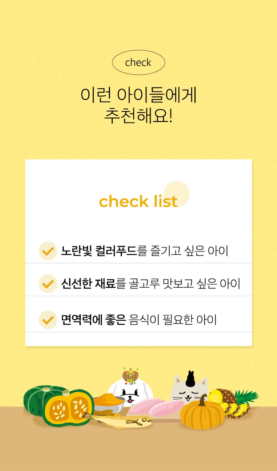 조공 오키로스틱 옐로우 닭가슴살 14g*4p 4번째