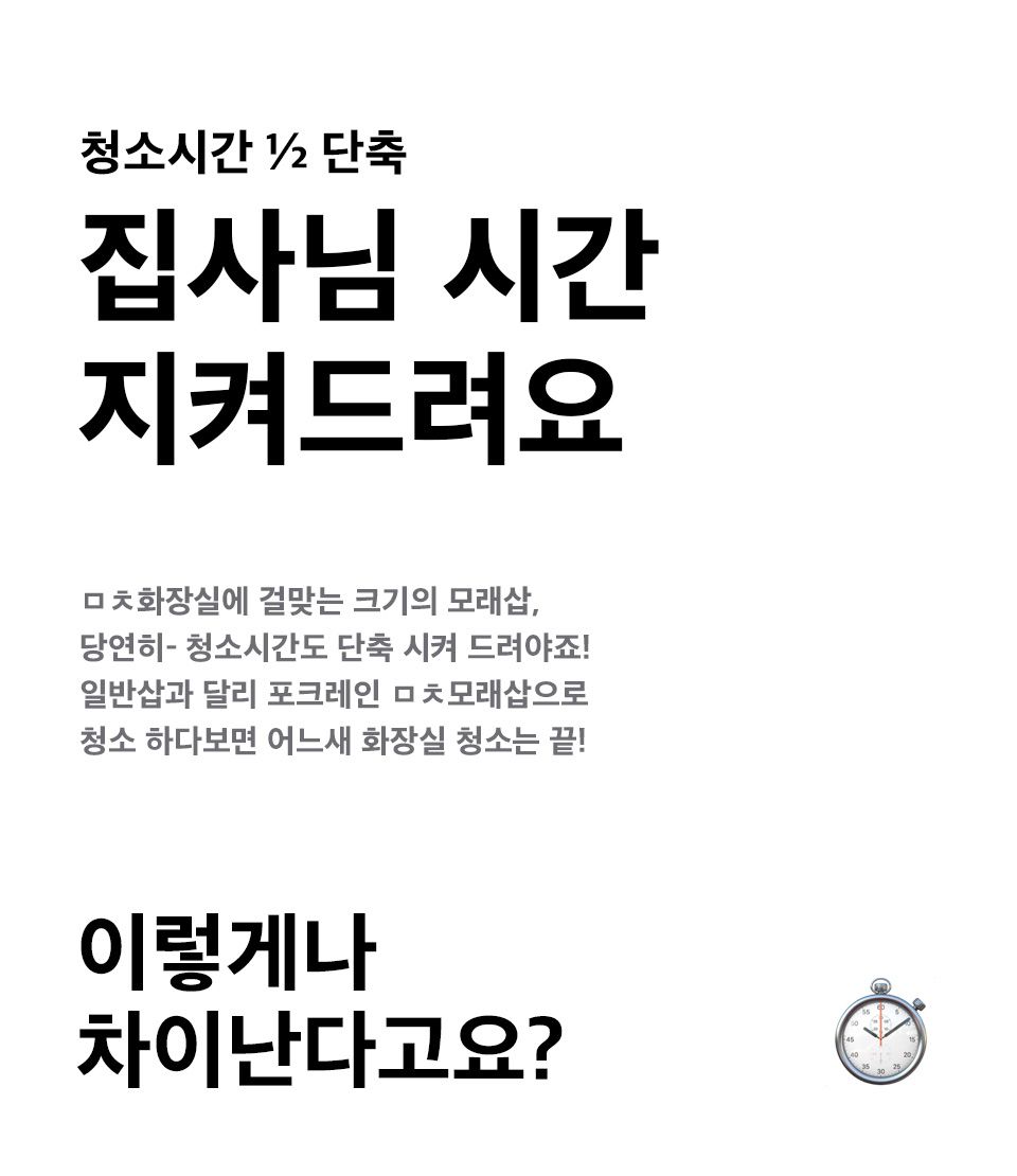 [주말특가]ㅁㅊ 모래삽 세트 브라운/그레이 8번째
